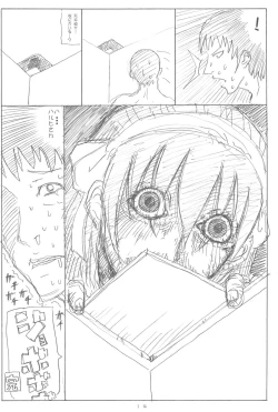 Page 14 of Suzumiya Haruhi no Chounouryoku Gakuen Tengoku Peaky Z