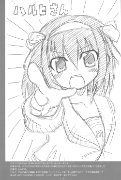 Page 15 of Suzumiya Haruhi no Chounouryoku Gakuen Tengoku Peaky Z