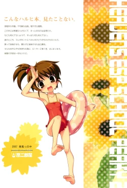 Page 24 of Suzumiya Haruhi no Chounouryoku Gakuen Tengoku Peaky Z
