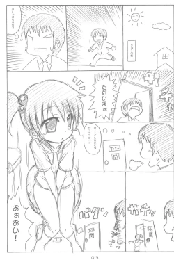 Page 3 of Suzumiya Haruhi no Chounouryoku Gakuen Tengoku Peaky Z