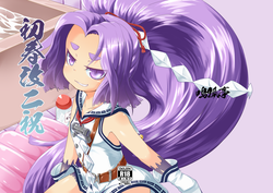 Download Hatsuharu Kai Ni Iwai