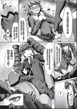 Page 12 of Chi-tan Ijiri