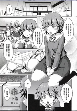 Page 5 of Chi-tan Ijiri