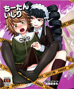 Download Chi-tan Ijiri