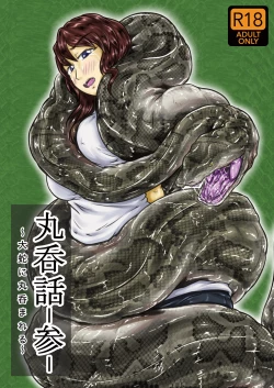 Page 2 of MarunomiSan-