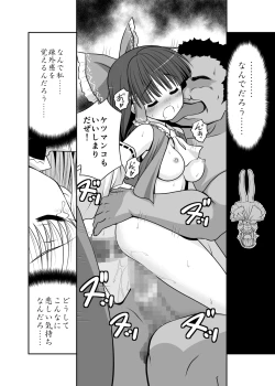 Page 13 of Neta Furi Alice