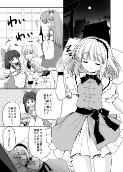 Page 2 of Neta Furi Alice