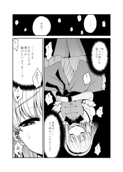 Page 3 of Neta Furi Alice