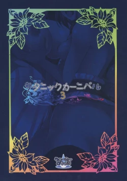 Page 34 of Satanic Carnival 3