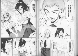 Page 59 of Himitsu no Artemis - the Secret Artemis | 祕密的阿蒂蜜斯女神