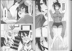 Page 71 of Himitsu no Artemis - the Secret Artemis | 祕密的阿蒂蜜斯女神