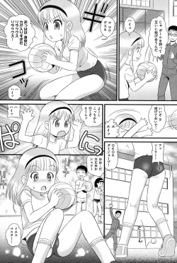 Page 23 of Lolita Dreamy Drip