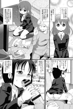 Page 47 of Lolita Dreamy Drip