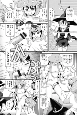 Page 90 of Lolita Dreamy Drip