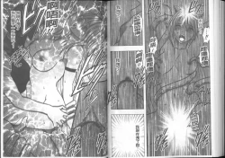 Page 104 of Taimashi Kaguya| 退魔士加乃綾【完全版】