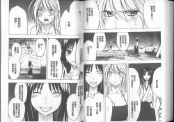 Page 115 of Taimashi Kaguya| 退魔士加乃綾【完全版】