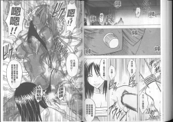 Page 125 of Taimashi Kaguya| 退魔士加乃綾【完全版】