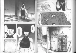 Page 126 of Taimashi Kaguya| 退魔士加乃綾【完全版】