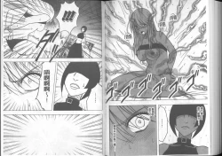 Page 127 of Taimashi Kaguya| 退魔士加乃綾【完全版】