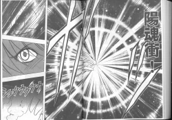 Page 128 of Taimashi Kaguya| 退魔士加乃綾【完全版】