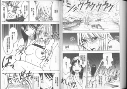 Page 129 of Taimashi Kaguya| 退魔士加乃綾【完全版】