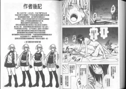 Page 134 of Taimashi Kaguya| 退魔士加乃綾【完全版】