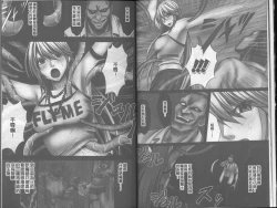 Page 13 of Taimashi Kaguya| 退魔士加乃綾【完全版】