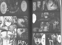 Page 24 of Taimashi Kaguya| 退魔士加乃綾【完全版】