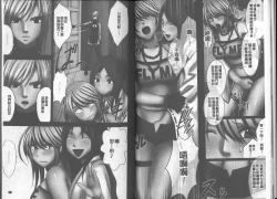 Page 35 of Taimashi Kaguya| 退魔士加乃綾【完全版】