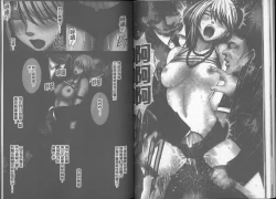 Page 43 of Taimashi Kaguya| 退魔士加乃綾【完全版】