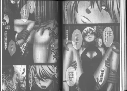 Page 46 of Taimashi Kaguya| 退魔士加乃綾【完全版】