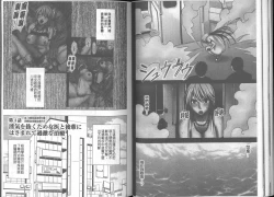 Page 49 of Taimashi Kaguya| 退魔士加乃綾【完全版】