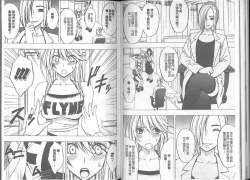 Page 50 of Taimashi Kaguya| 退魔士加乃綾【完全版】