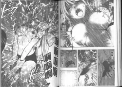 Page 56 of Taimashi Kaguya| 退魔士加乃綾【完全版】