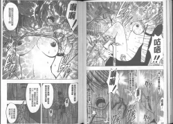 Page 58 of Taimashi Kaguya| 退魔士加乃綾【完全版】