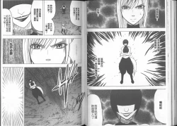 Page 63 of Taimashi Kaguya| 退魔士加乃綾【完全版】