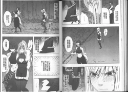 Page 65 of Taimashi Kaguya| 退魔士加乃綾【完全版】