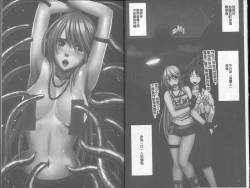 Page 7 of Taimashi Kaguya| 退魔士加乃綾【完全版】