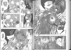 Page 95 of Taimashi Kaguya| 退魔士加乃綾【完全版】