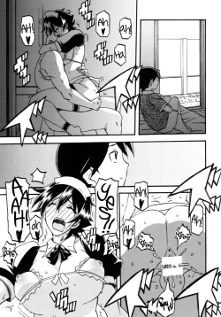 Page 14 of Akebi no Mi - Yuuko Katei