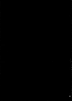 Page 5 of Kuchiku Seiki Kaizou Mitsuroku