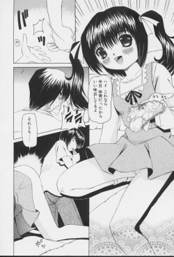 Page 10 of Imouto no Daijinatoko