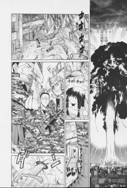 Page 128 of Imouto no Daijinatoko