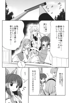 Page 31 of Neta Furi Alice