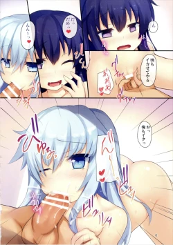 Page 12 of Shimai Collection 5