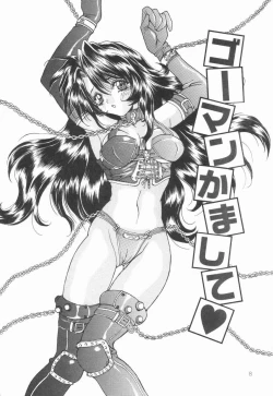 Page 12 of Puff Puff Parfait