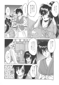 Page 134 of Puff Puff Parfait