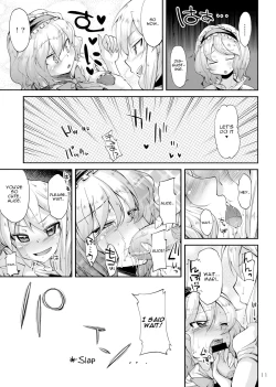 Page 11 of Mahou no Kotoba - MAGIC WORDS