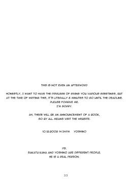 Page 32 of Mahou no Kotoba - MAGIC WORDS