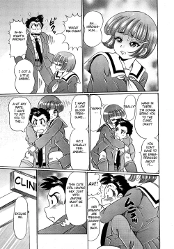 Page 3 of Ano Ko no Uwasa | Rumors About That Girl